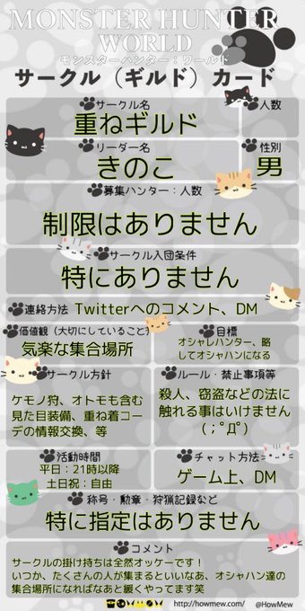 モンハン 高画質 のtwitterイラスト検索結果