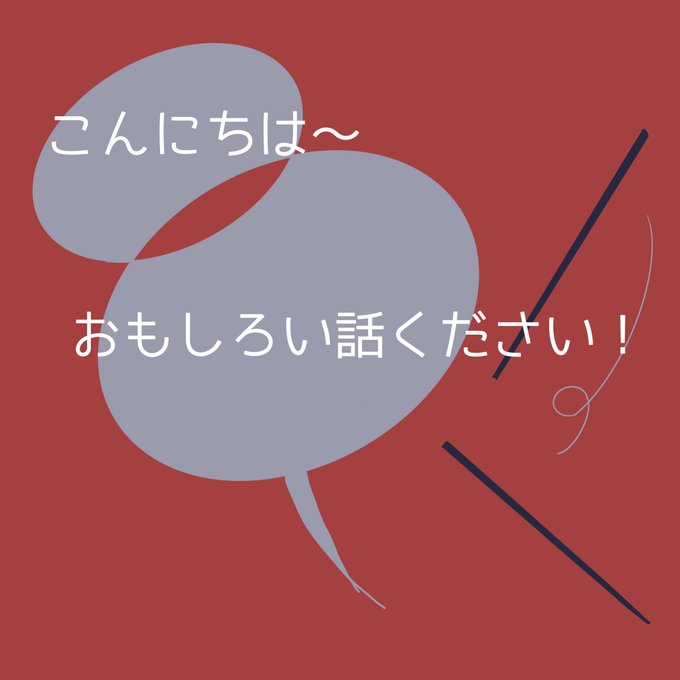 パワーワードのtwitterイラスト検索結果 古い順 パワーワードのtwitterイラスト検索結果 古い順