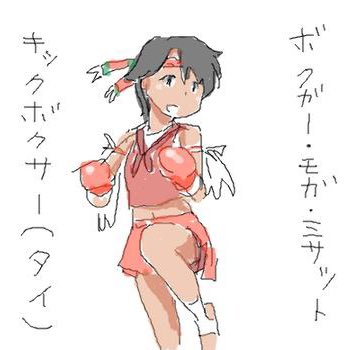 タイの最上なら描いた 
