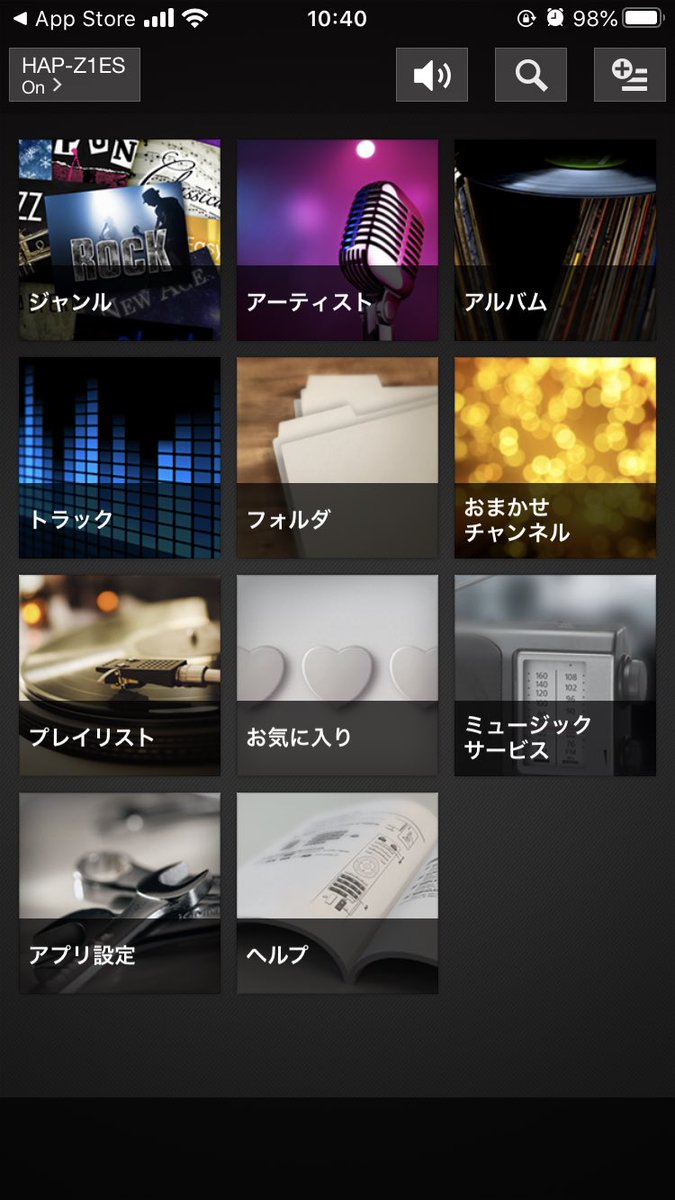 Guti1022's tweet photo. 育児だったり諸々の理由で一度手放したから我が家には4年ぶりくらいかな。
とりあえずネットワーク設定だけやってPCから音源転送開始させて出てきた。
#HAPZ1ES https://t.co/ZZzZ1wzzux