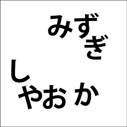脳トレ Comには745枚のイラスト問題があります 謎解き クロスワード 間違い探し 脳トレ県名 上級 04 イラストには2つの県名が ばらばらにレイアウトされています 2つの県名を答えなさい この脳トレ解答はこのページ4問目の問題 脳トレ Comには745枚のイラスト問題があります 謎解き クロスワード 間違い探し 脳トレ県名 上級 04 イラストには2つの県名が ばらばらにレイアウトされています 2つの県名を答えなさい この脳トレ解答はこのページ4問目の問題