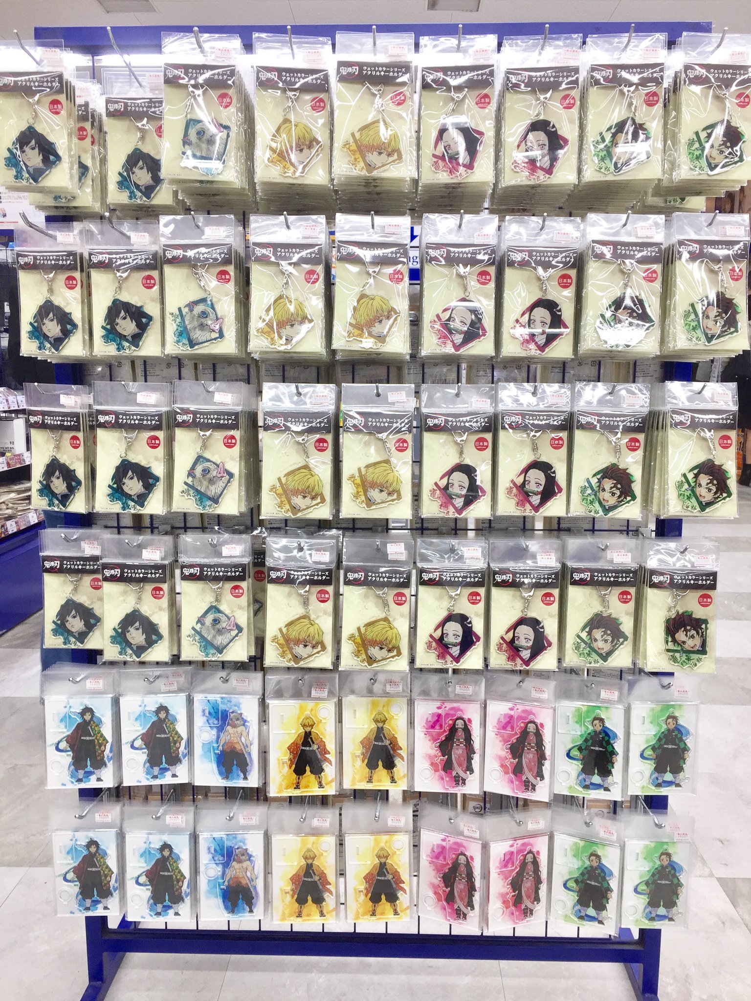 アニメイト池袋本店 コーナー情報 １階に 鬼滅の刃 のグッズコーナーを大展開中 アクリルキーホルダー や アクリルスタンド トレーディング商品など多数入荷しておりますアニ ぜひ この機会にご来店くださいアニ 鬼滅の