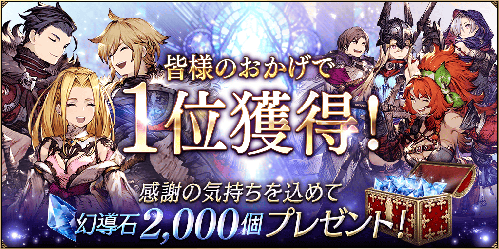 Gumi公式 Gumi Pr Twitter