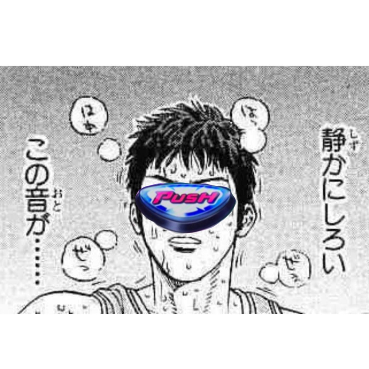 ワロス ドレミファーww