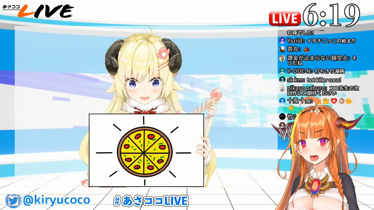 生霊 セイレイ Asacoco Live English Digest 03 26 あさココlive Source T Co Soovc2yq1i For Those Who Watched It Live Did You See The Stream In Your Subscriptions Coco S Page Yes ココここ Asacocotl T Co 生霊 セイレイ Asacoco Live English Digest 03 26 あさココlive Source T Co Soovc2yq1i For Those Who Watched It Live Did You See The Stream In Your Subscriptions Coco S Page Yes ココここ Asacocotl T Co
