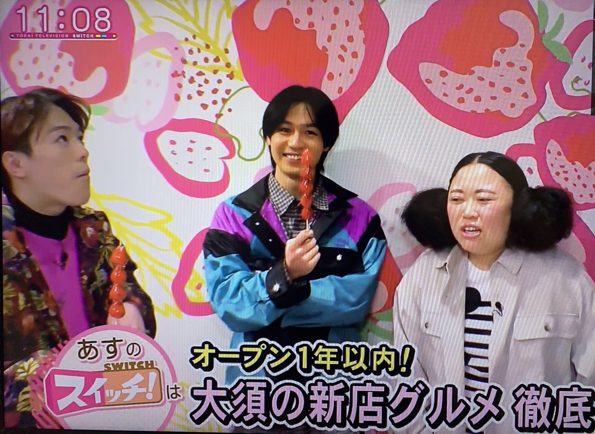 ObakachaaanN's tweet photo. 松松スイッチ😆アイドルみたぁい🍓🍓 https://t.co/ItfKNqU4UK