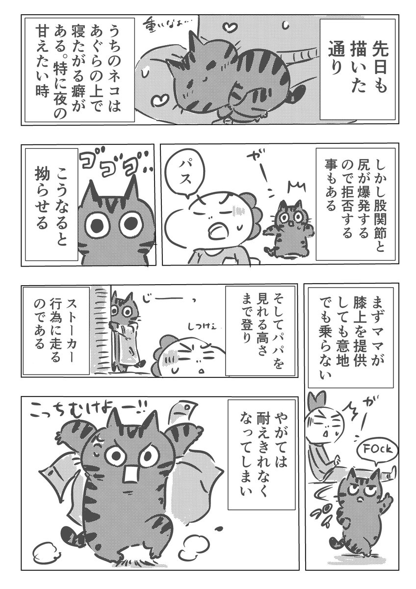 本日の一品です。

【マンガ家の裏メニュー】

マキタタイム【108】(✳︎写真あり)
https://t.co/jKjjYiQZvj 