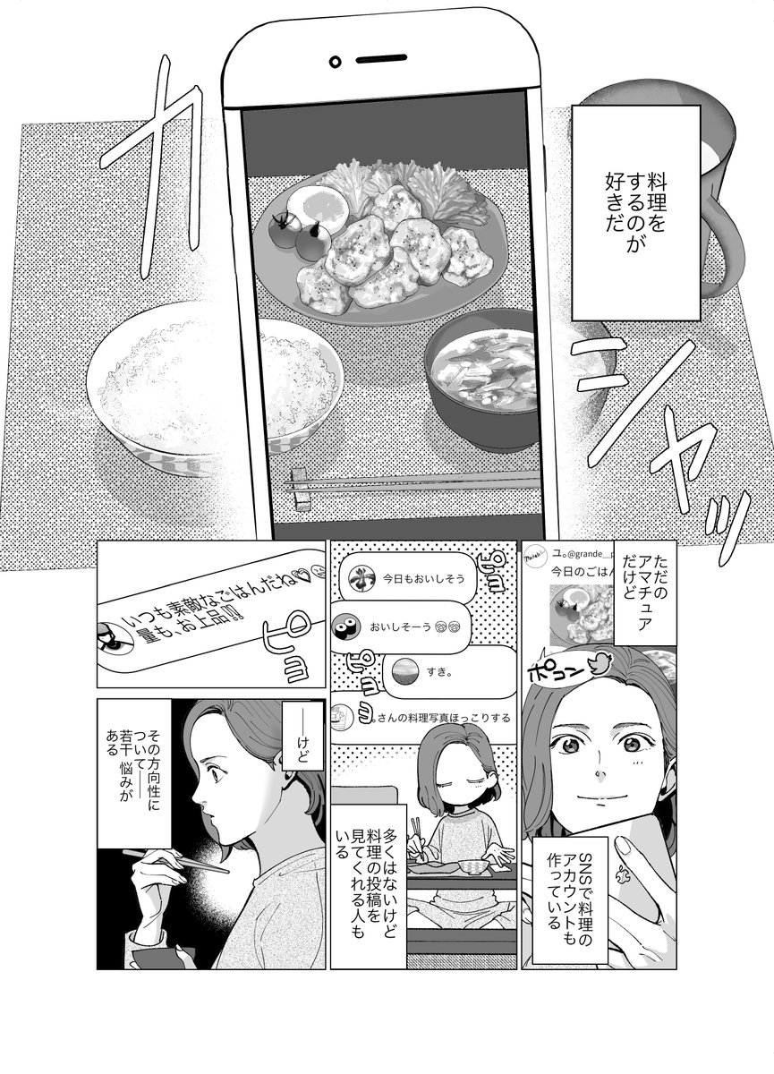 創作glマンガ 作りたい女と食べたい女が出会う話 のぐりとぐらの使い方に尊さを感じる人たち Togetter 創作glマンガ 作りたい女と食べたい女が出会う話 のぐりとぐらの使い方に尊さを感じる人たち Togetter