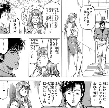 City Hunter 主な配役発表から見えてくる雪組 花組全国ツアー 哀しみのコルドバ 再演 聞いてちょうだいこんなヅカバナ