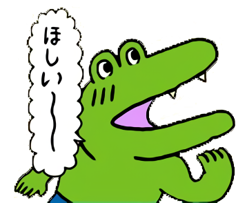 ワニのtwitterイラスト検索結果 古い順 ワニのtwitterイラスト検索結果 古い順