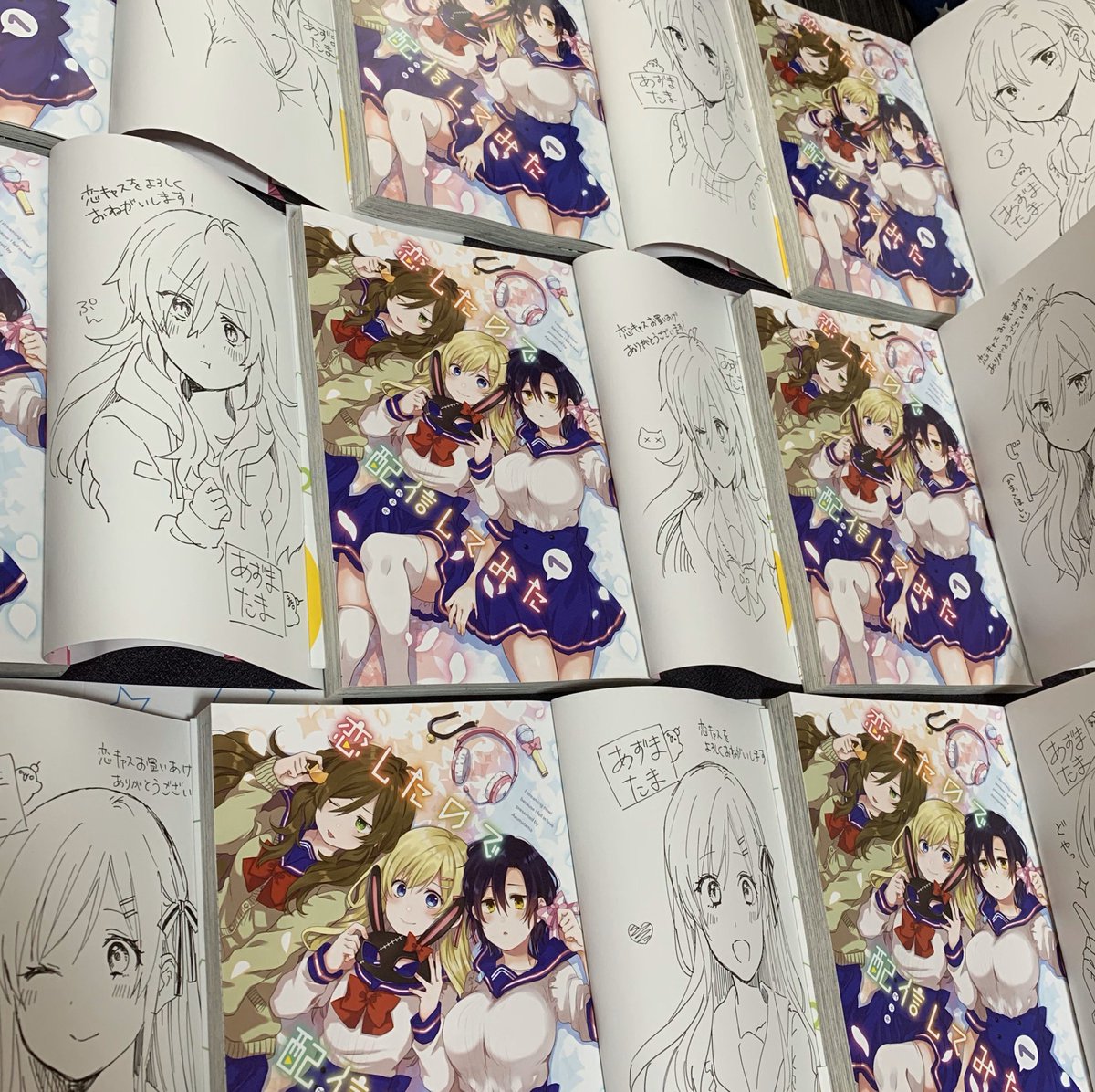 「恋したので配信してみた」のサイン本が、TSUTAYA西五反田店のBOOK館にて販売開始しました!✌️✨
絵柄はなんと50種類!?
一冊一冊描き下ろしました!
なくなり次第終了だと思いますので是非ゲットして下さいませ!?? 