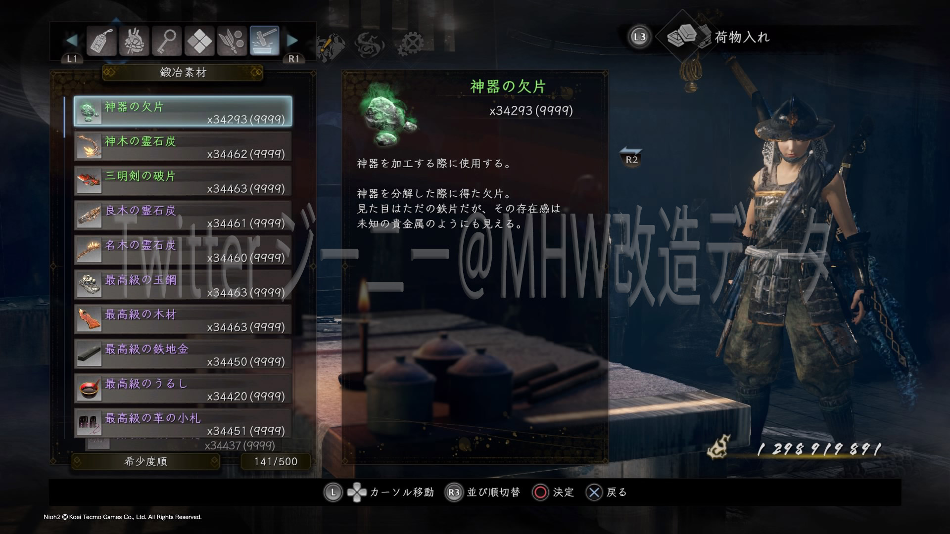 ジーニー Mhw改造データ販売代行中 Geniee Mhw Twitter