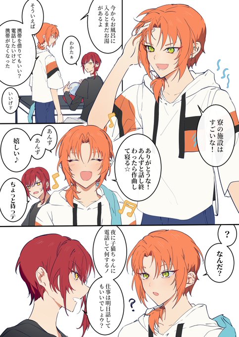 Kyoki S Recent Tweets 6 Whotwi Graphical Twitter Analysis