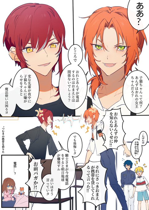 Kyoki S Recent Tweets 6 Whotwi Graphical Twitter Analysis