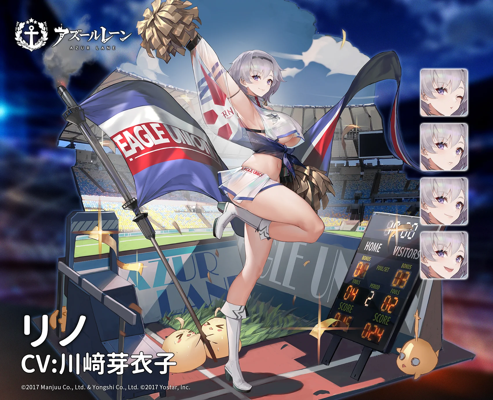 アズールレーン　リノ　波濤のチアリーダー EUAKCMJUYAIta01?format=webp&