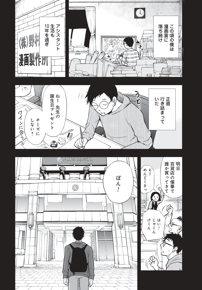 (2/4) 