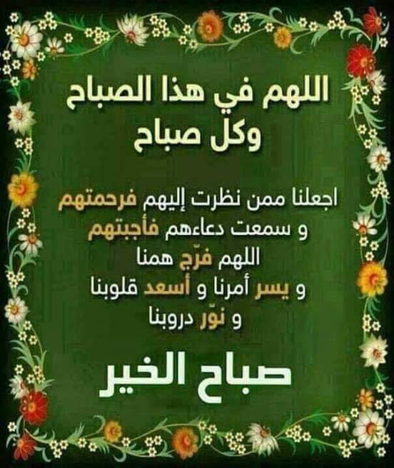 محمد (@ebqggcjeeydg4pd) on Twitter photo 