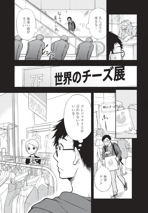 (3/4) 