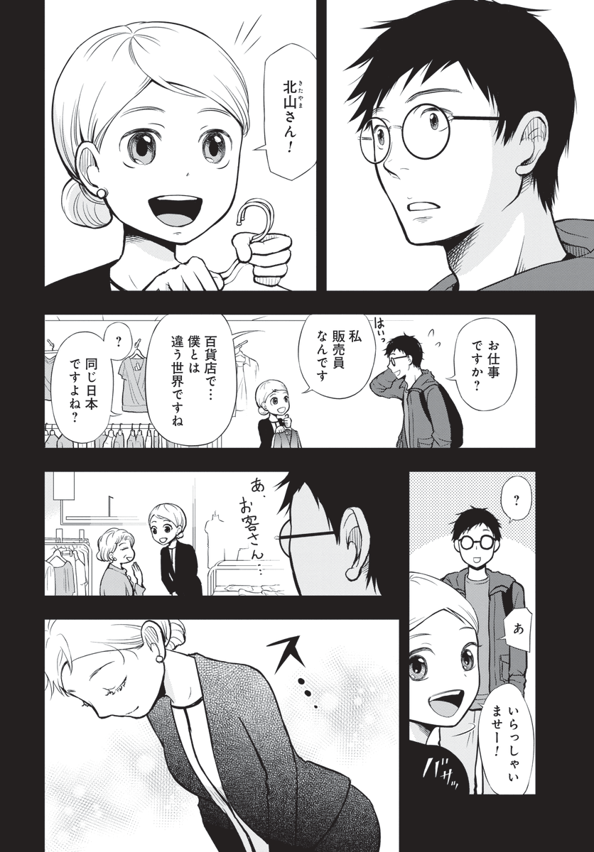 (3/4) 