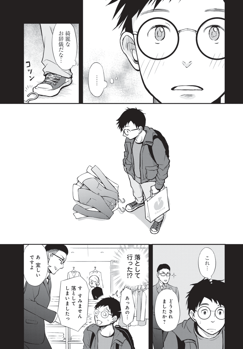 (3/4) 