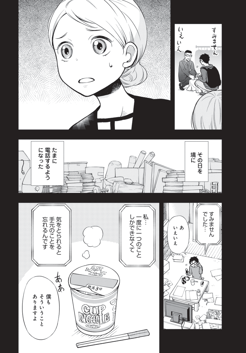 (3/4) 
