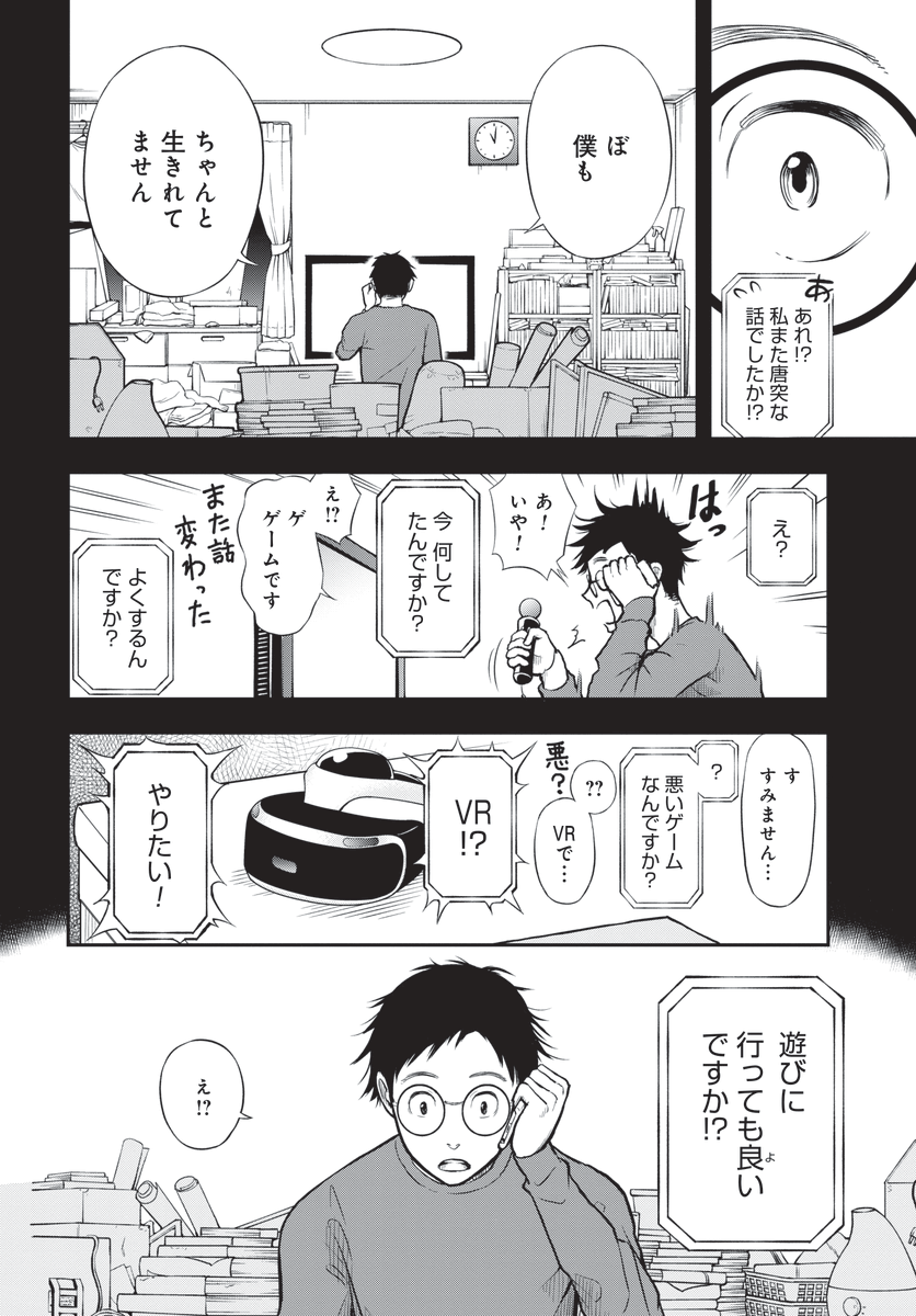 (4/4) 