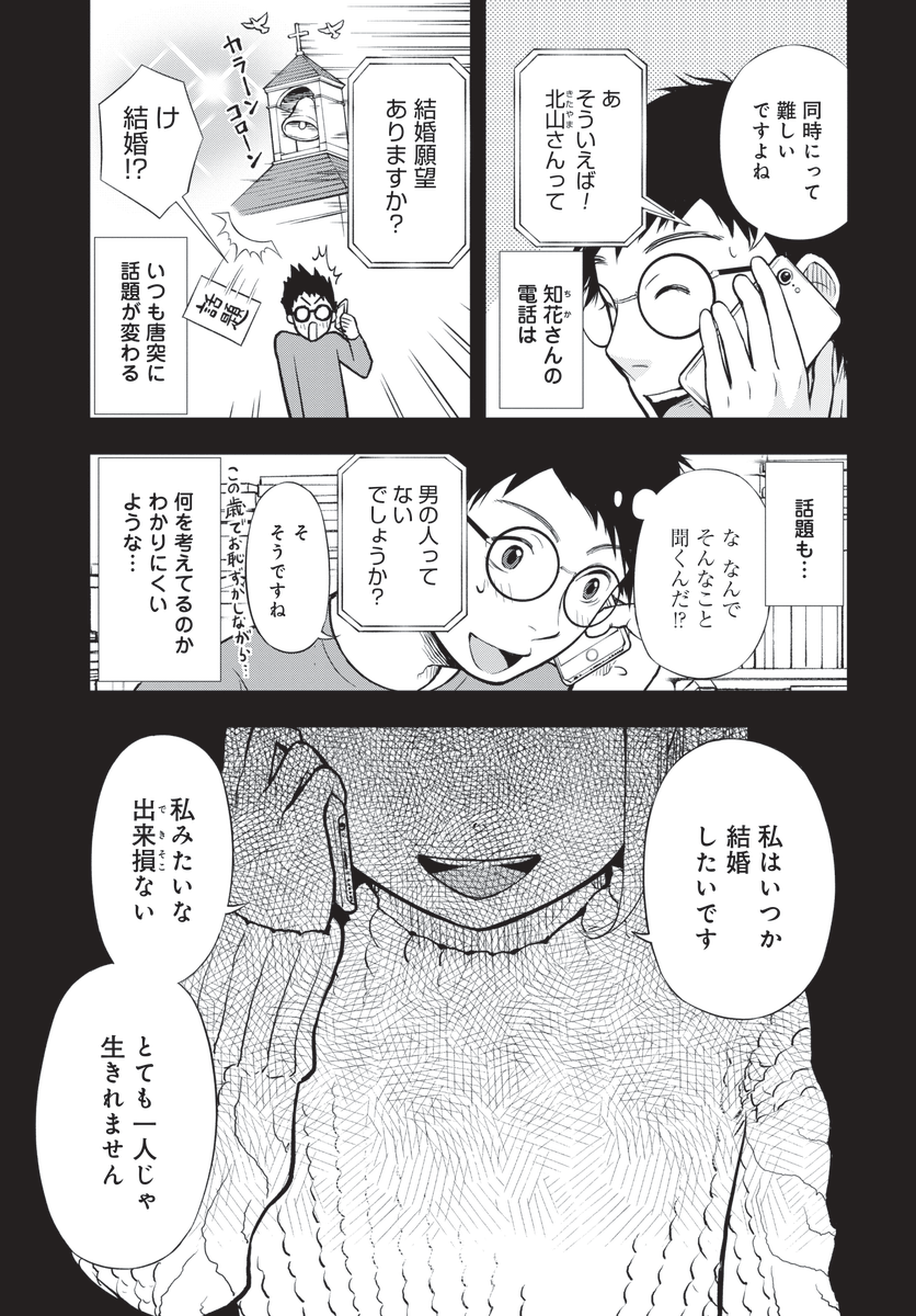 (4/4) 