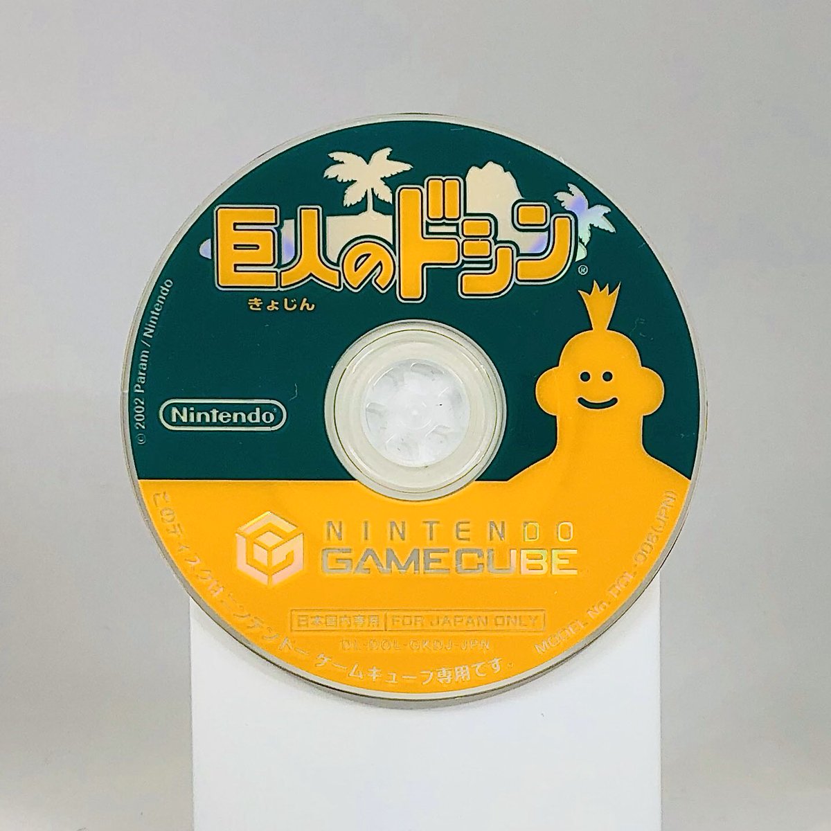 Kyojin no Doshin (Doshin the Giant)Param, NintendoGameCube, 2002Archives :  https://www.instagram.com/gamediscbeauty/ 