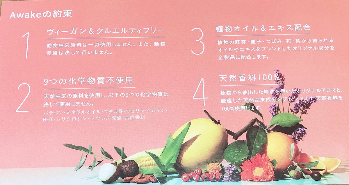 yui_mossan08's tweet photo. Awake(@awakeskin_jp)さんからCCクリームのサンプルを頂きました✨

厚塗りにならず、キレイに膜をはってくれるのに、伸びがよくべたつかないです。

4つもの効果を1つで成してくれて、キレイな肌をつくってくれて、香りも良きです。

#アウェイク
#Awakeme
#うるツヤCC
#Awakeskin
#AwakeVegan https://t.co/wpjPx9OSwG