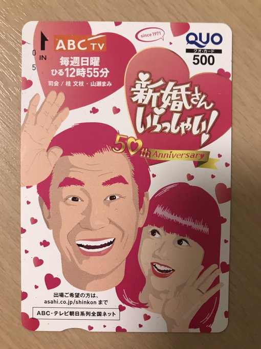 片平なぎさ の人気がまとめてわかる 評価や評判 感想などを1週間 片平なぎさ の人気がまとめてわかる 評価や評判 感想などを1週間