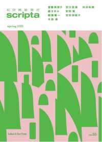 Kinokuniya's tweet image. 《#紀伊國屋書店 ウェブストア Kinoppy》《出版部の無料冊子》

『#scripta spring 2020』

中古典ノスゝメ55 村上春樹『#ノルウェイの森』の巻他
kinokuniya.co.jp/f/dsg-08-EK-08…

#Kinoppy #電子書籍 #無料