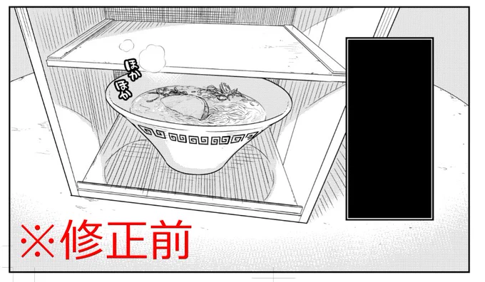 【 #イケナイ教 小話】このコマ実は最初、ラーメン感を出したくて「おかもち」を描いていたのですが、アレンが人里離れた森の奥から出前頼んだように見えて、ラーメン伸びちゃう?!…と担当さんと話して今回の形に落ち着きました。修正してよかった。 