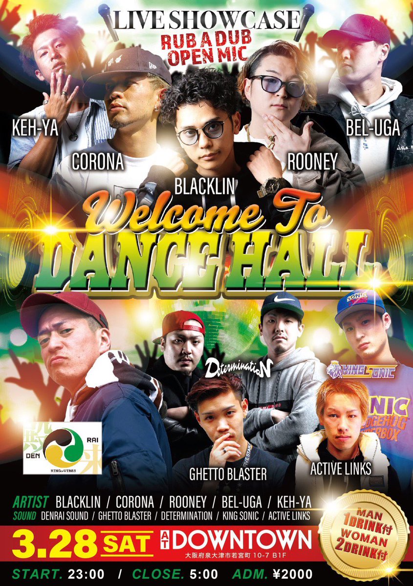 activelinks0724's tweet photo. ついに今週の土曜日までに迫ってます🔥

泉州泉大津市　#ClubDownTown で開幕
🕺🏻#WelcomeToDanceHall💃🏼

良質な爆音の中でのLiveShowCase に
朝方4時頃からはRUB A DUBもあります
ので歌い手の方はマイクを握りに是非
来て欲しいと思っています💪

あとは当日思いっきり音楽するだけ👊🏻 https://t.co/dbO1VVrbjd