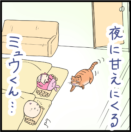 真夜中の幸せと不幸せ・・・w
#猫 