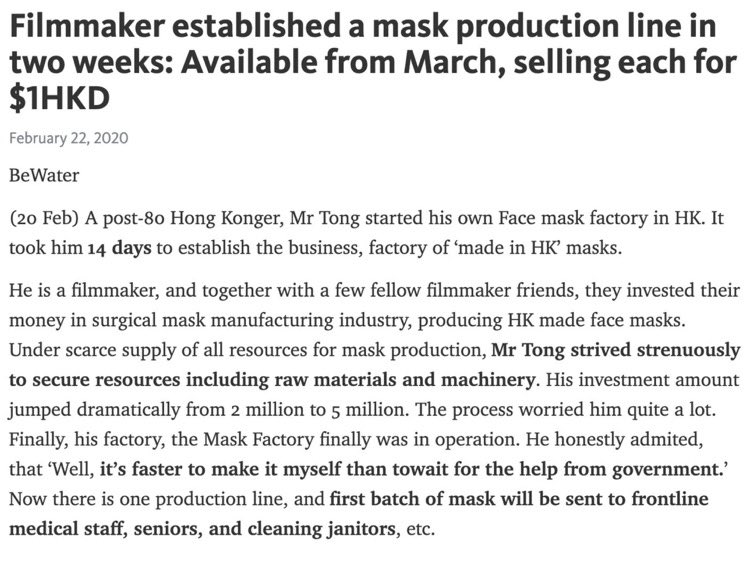  #Pakistani entrepreneurs can learn from Mr Tong from Hong Kong who started a Face mask factory in 14 days & now manufactures a daily production of 70,000 masks.All masks are sold online for a basic price.Taiwan has incredibly set up 60 Face  #Mask production lines a month./1