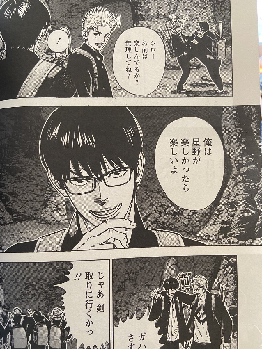 月刊アクション発売中!「異世界ヤンキー八王子」4話目掲載されております!感想&amp;質問箱お待ちしております。異世界漫画で1番馬鹿な自信ありです。 