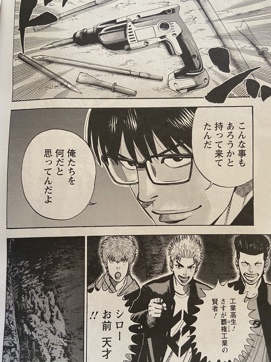 月刊アクション発売中!「異世界ヤンキー八王子」4話目掲載されております!感想&amp;質問箱お待ちしております。異世界漫画で1番馬鹿な自信ありです。 