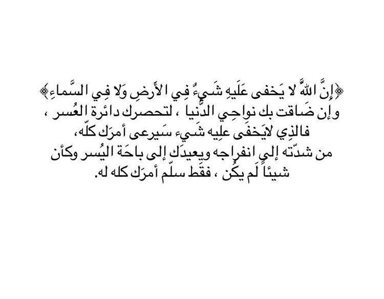 bndry_altwejri's tweet photo. https://t.co/DZEIJLrHwq