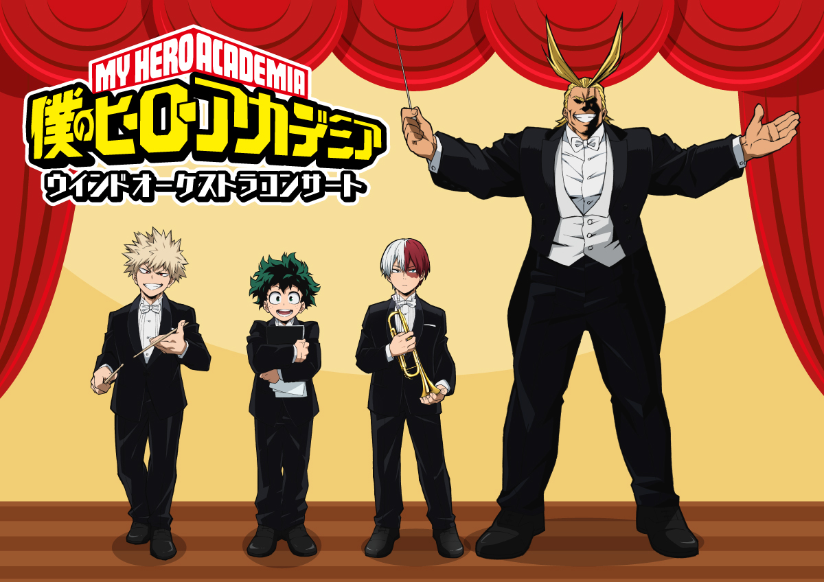 heroaca_anime's tweet photo. TVアニメ『僕のヒーローアカデミア』ウィンドオーケストラコンサートがご好評にお応えして2020年も開催決定! 5/9(土)に兵庫県立芸術文化センターKOBELCO大ホールで、6/7(日)に東京Bunkamuraオーチャードホールにて。
コンサート詳細はコチラ→https://t.co/5N7hCHYIPQ
#ヒロアカ #heroaca_a #林ゆうき https://t.co/VbuFSbabze