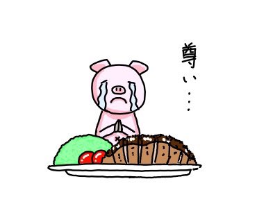 かっこいい シュール 豚 イラスト かっこいい シュール 豚 イラスト