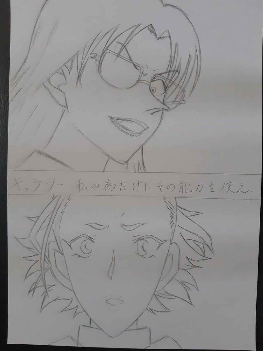こかどこうじ コナン を描いてみました Rum候補の一人若狭留美とキュラソーのシーンを妄想で描いています 本当は脇田兼則が怪しいのですが もうすぐコナンの劇場が始まるので待ち遠しいです こかどこうじ コナン を描いてみました Rum候補の一人若狭留美とキュラソーのシーンを妄想で描いています 本当は脇田兼則が怪しいのですが もうすぐコナンの劇場が始まるので待ち遠しいです