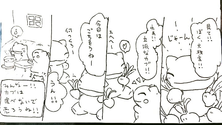 おはようございます。今日のみがわり劇場1084  #みがわり劇場 #pokeonsubstitute 