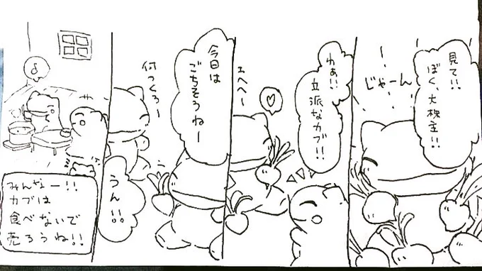 おはようございます。今日のみがわり劇場1084  #みがわり劇場 #pokeonsubstitute 