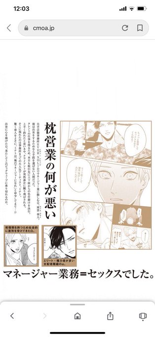 藤峰式のtwitterイラスト検索結果 古い順