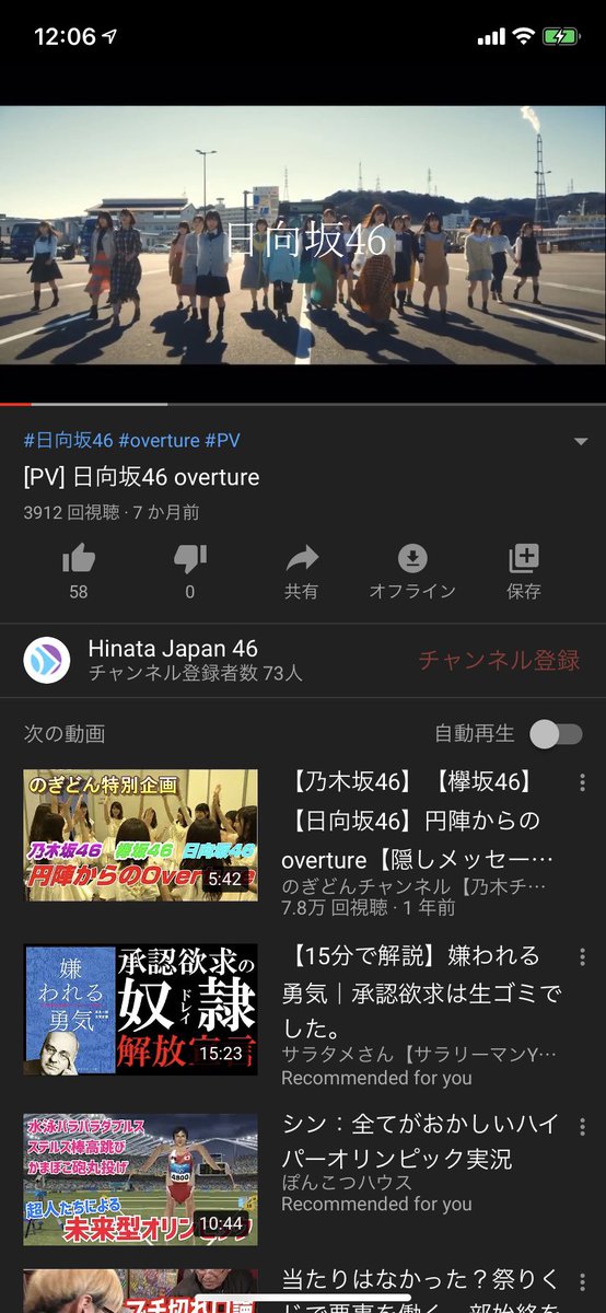 En Twitter Overtureの動画がもう少しで4000回か Kawadaさんの動画の方が上いってるんだよ なあ あまり上手くいかなかったんだけど笑 また動画作ろうかな T Co Djrkwpwob2