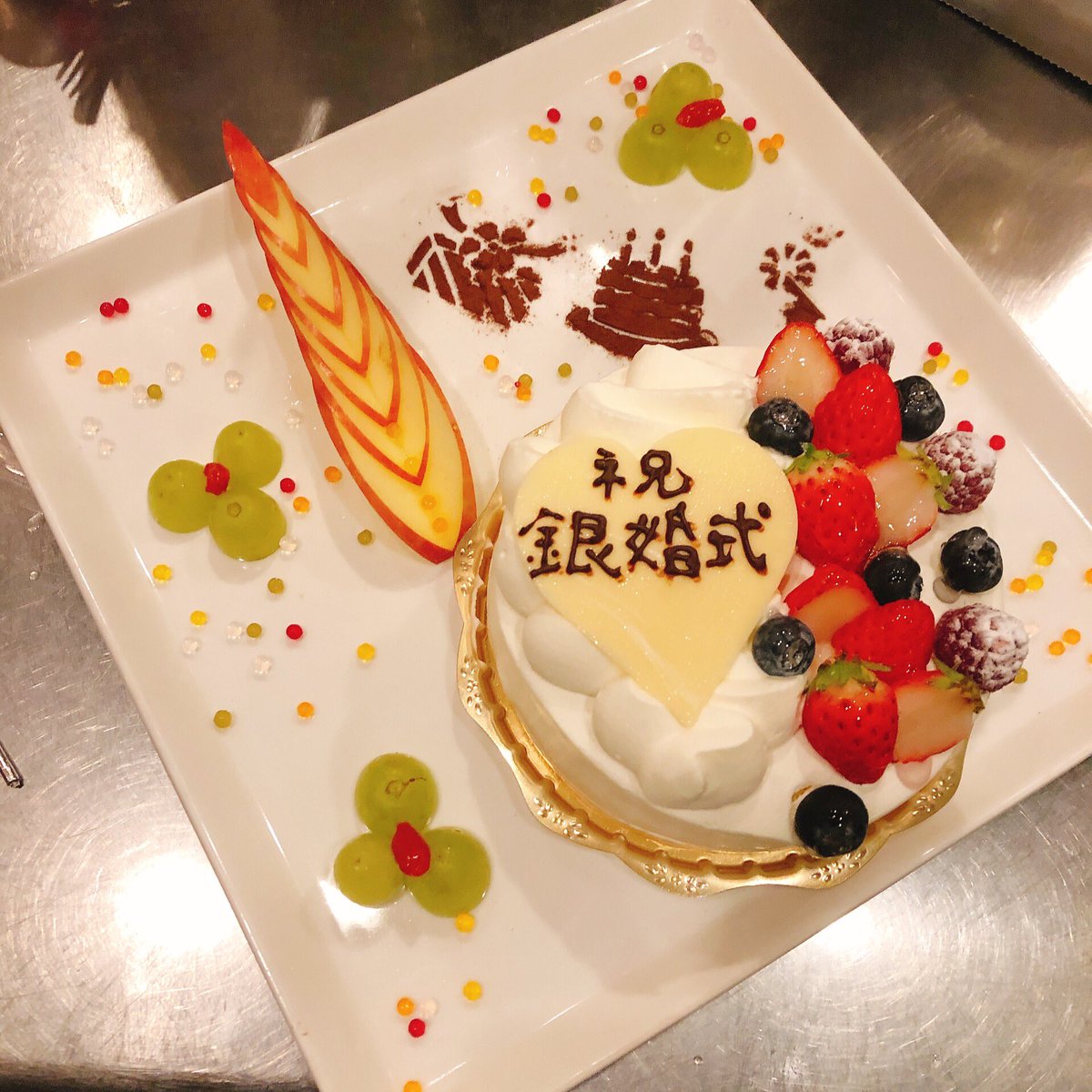 Saisai 中華バルsaisai お誕生日にケーキのご注文も承っております 3000円 です 天気最高 御来店お待ちしております 桑名グルメ 桑名 桑名中華 桑名居酒屋 中華バル 中華バルsaisai 飯テロ たべすたぐらむ T Co Ulcldqmttw