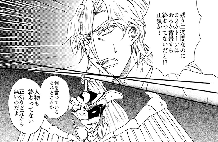 下痢熊嵐 Gerry Bearxxx さんの漫画 23作目 ツイコミ 仮 下痢熊嵐 Gerry Bearxxx さんの漫画 23作目 ツイコミ 仮