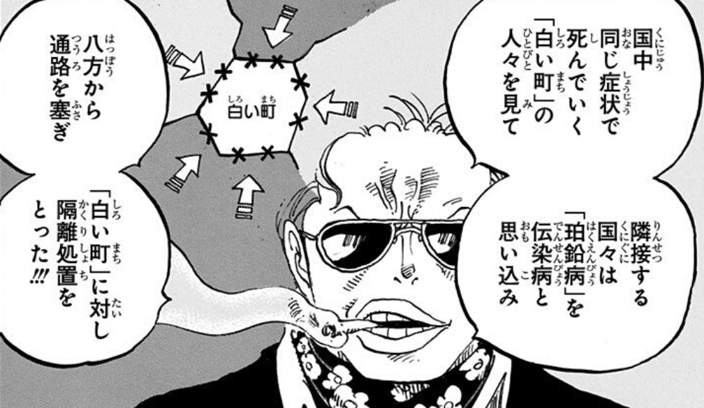 ジエルクス コロナで都市封鎖した東京の未来 ジエルクス コロナで都市封鎖した東京の未来