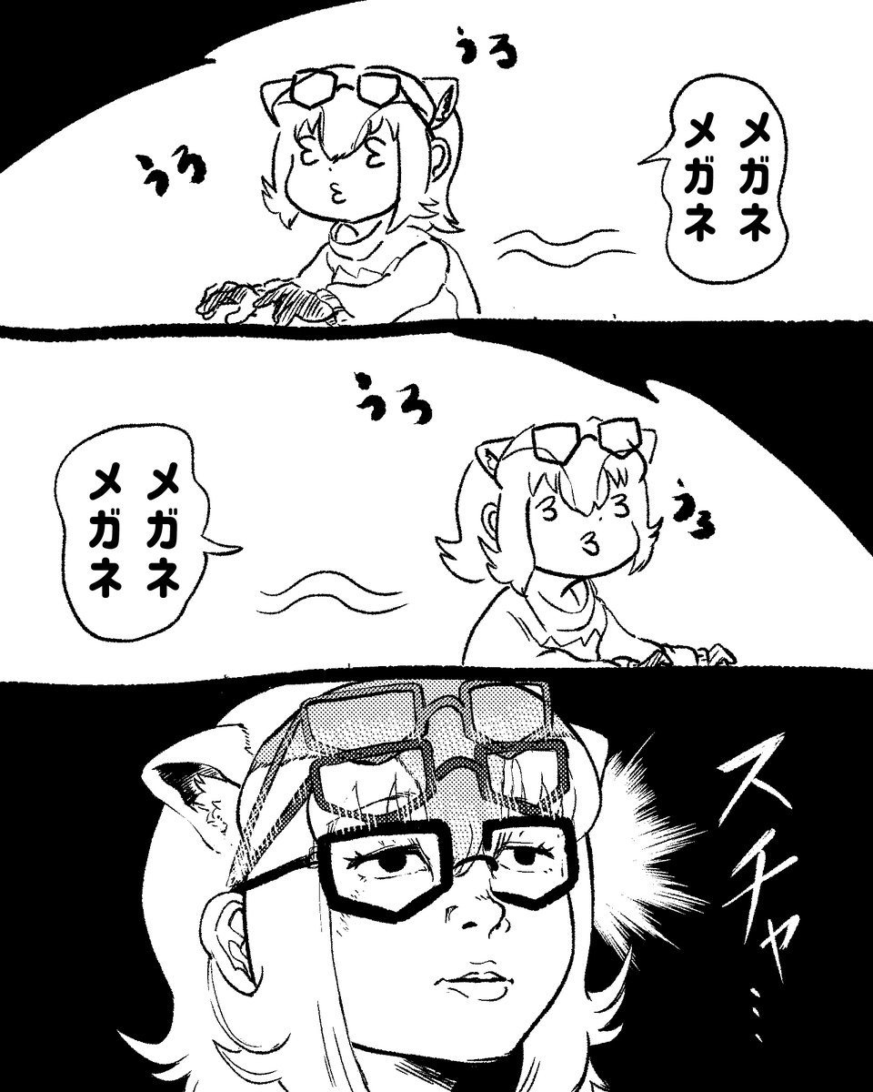 おはようございマングース 