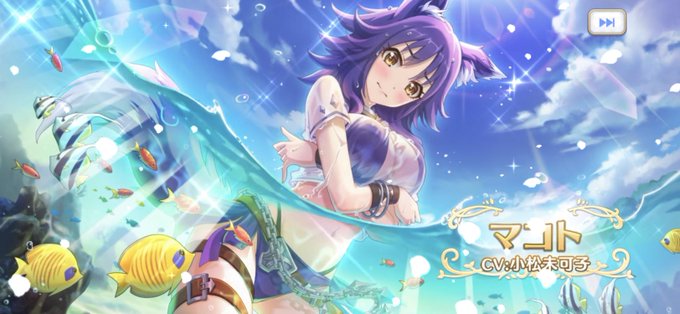 ありがとうございました 